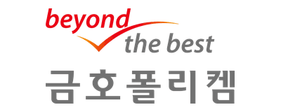 금호폴리켐